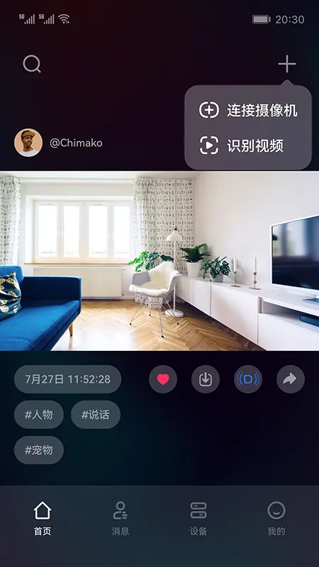 �����ֻ�Զ�̼������2026���°汾v1.1.16.1 ��Ѱ��ͼ0