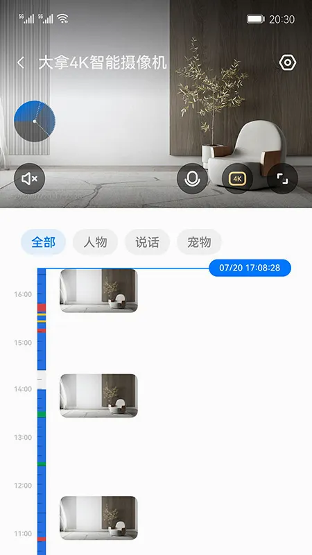 �����ֻ�Զ�̼������2026���°汾v1.1.16.1 ��Ѱ��ͼ3