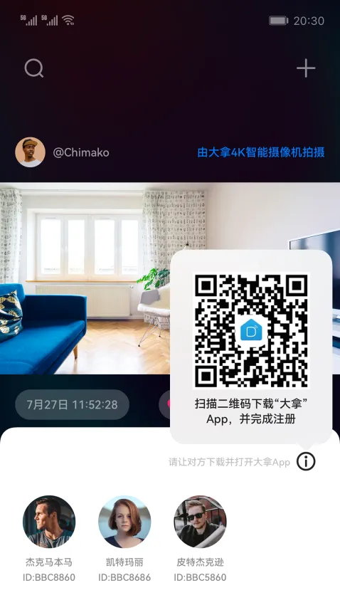 �����ֻ�Զ�̼������2026���°汾v1.1.16.1 ��Ѱ��ͼ4