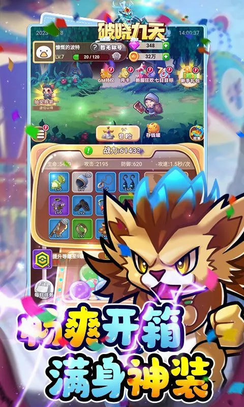 ��������(����ð����Ϸ)v1.0.0 �ֻ����ͼ3