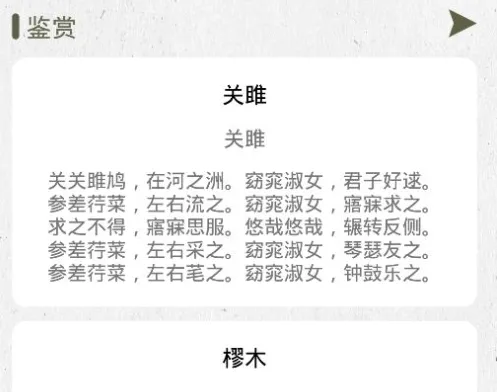 诗歌生成器2026最新版本 诗歌生成器2026最新版本
