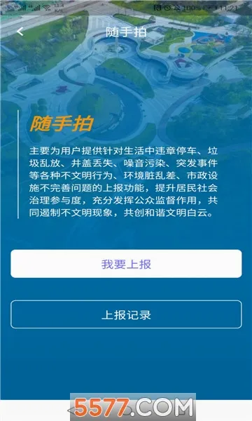 指尖白云2026最新版本v1.72.0 安卓版截图0