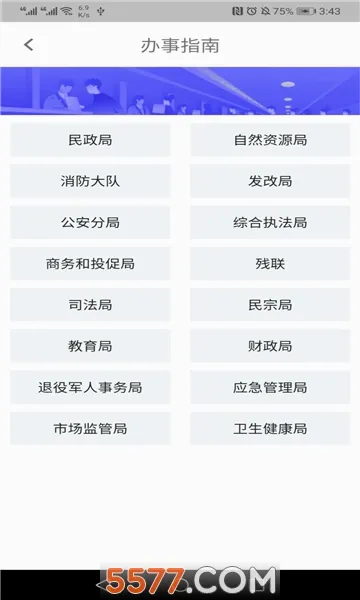 指尖白云2026最新版本v1.72.0 安卓版截图1