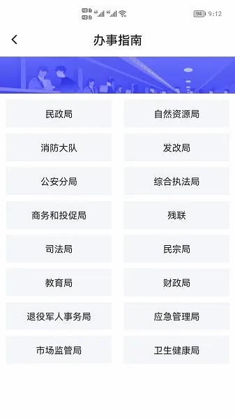 指尖白云2026最新版本v1.72.0 安卓版截图3