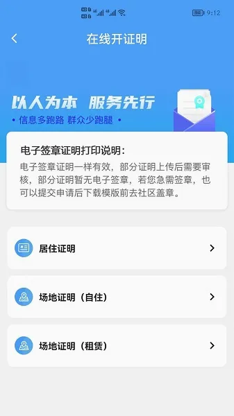 指尖白云2026最新版本v1.72.0 安卓版截图4
