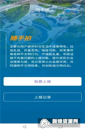 指尖白云2026最新版本 指尖白云2026最新版本