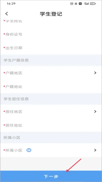 指尖白云2026最新版本 指尖白云2026最新版本