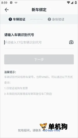 长城汽车最新手机版 长城汽车最新手机版