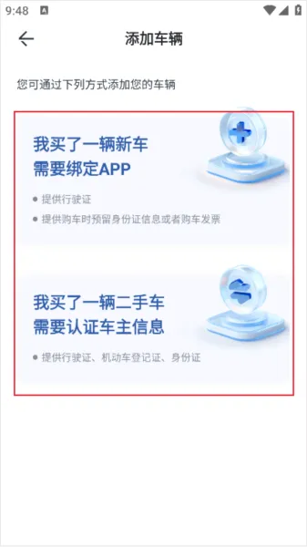 长城汽车最新手机版 长城汽车最新手机版