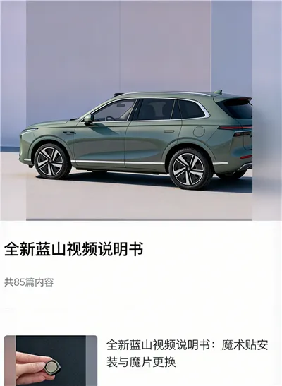 长城汽车最新手机版 长城汽车最新手机版