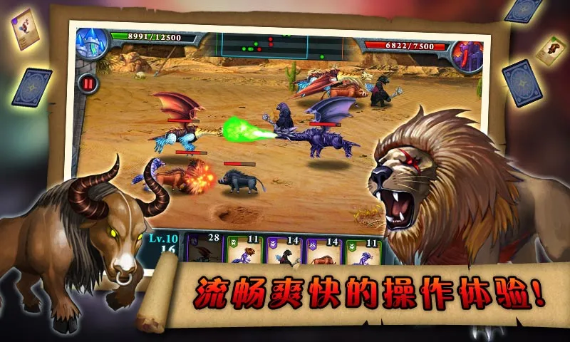 无尽之战最新手机版v1.2.4 手机版截图0
