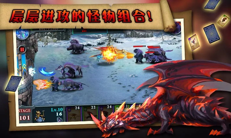 无尽之战最新手机版v1.2.4 手机版截图2