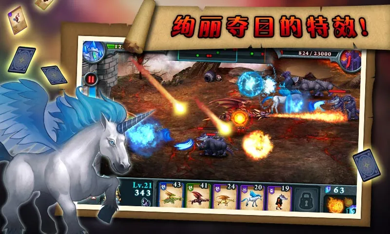 无尽之战最新手机版v1.2.4 手机版截图4