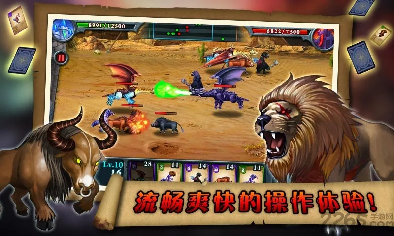 无尽之战最新手机版v1.2.4 手机版截图3