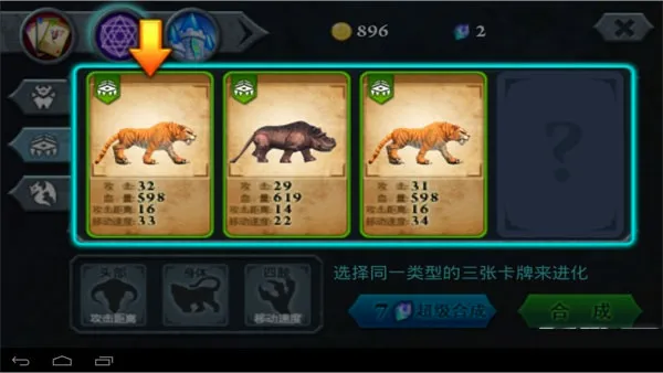 无尽之战最新手机版 无尽之战最新手机版