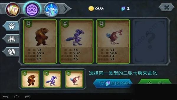 无尽之战最新手机版 无尽之战最新手机版