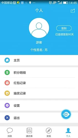 量子微查(云码防伪查询) 量子微查(云码防伪查询)