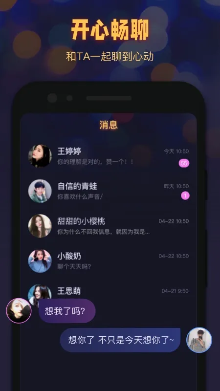 拾光手机控最新安卓版v1.1.6 手机版截图1