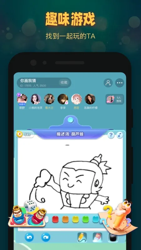 拾光手机控最新安卓版v1.1.6 手机版截图2