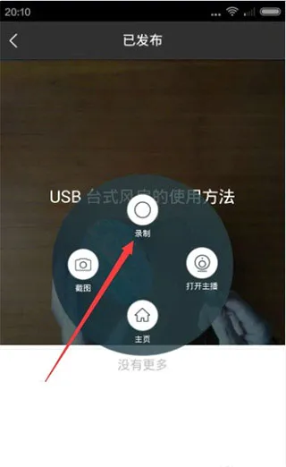 �ֻ�¼����ʦ(�ֻ�¼������)
