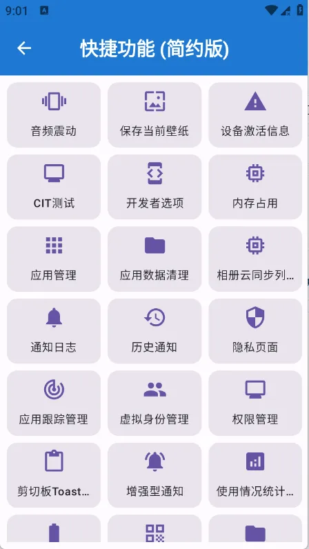 ���ȹ�����(ϵͳ�Ż�����)v1.2 ��Ѱ��ͼ0