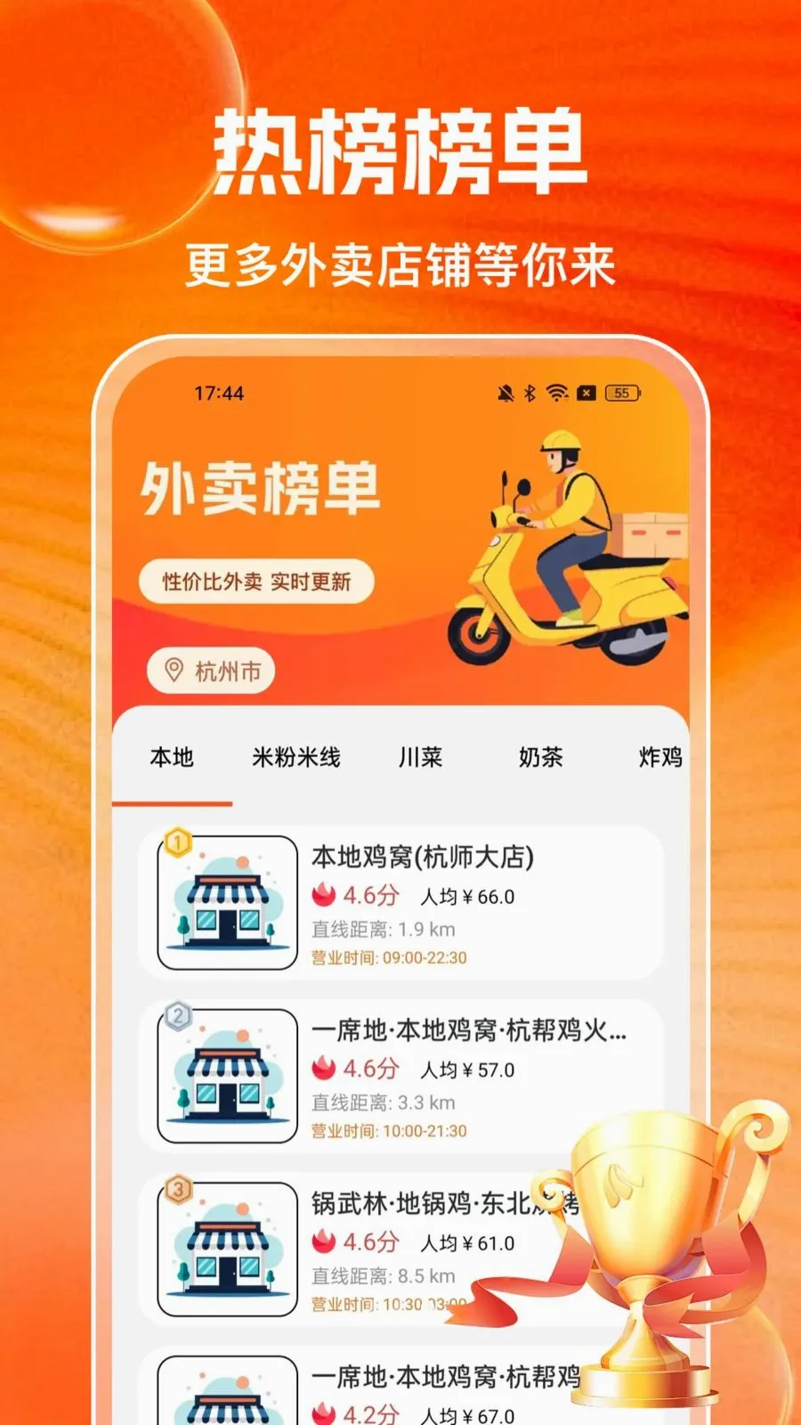 �����ڰ�ͬ�Ǽ�����ʿ(���ֱ������)v1.0.0 ��׿���ͼ2