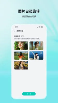 ����(��Ƭ����Ӧ��)v7.35 ��Ѱ��ͼ0