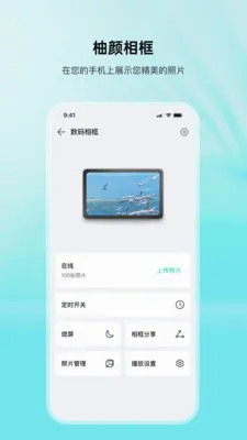 ����(��Ƭ����Ӧ��)v7.35 ��Ѱ��ͼ2
