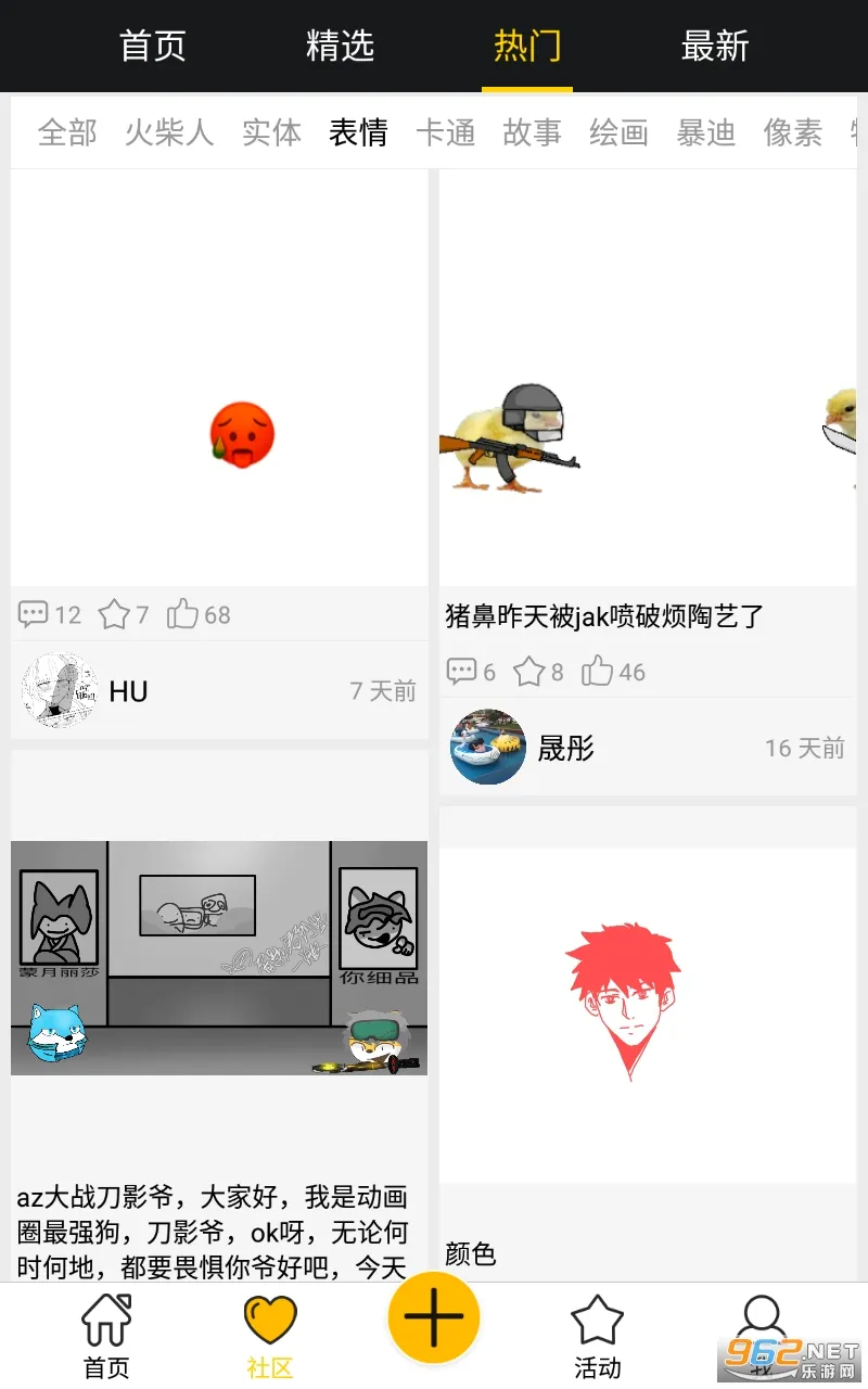 �˶����������ֻ����ͼ2