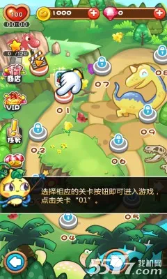 ȼ�յ��߲�4����ս��(�߲�������Ϸ)v1.4.5 ��Ѱ��ͼ3