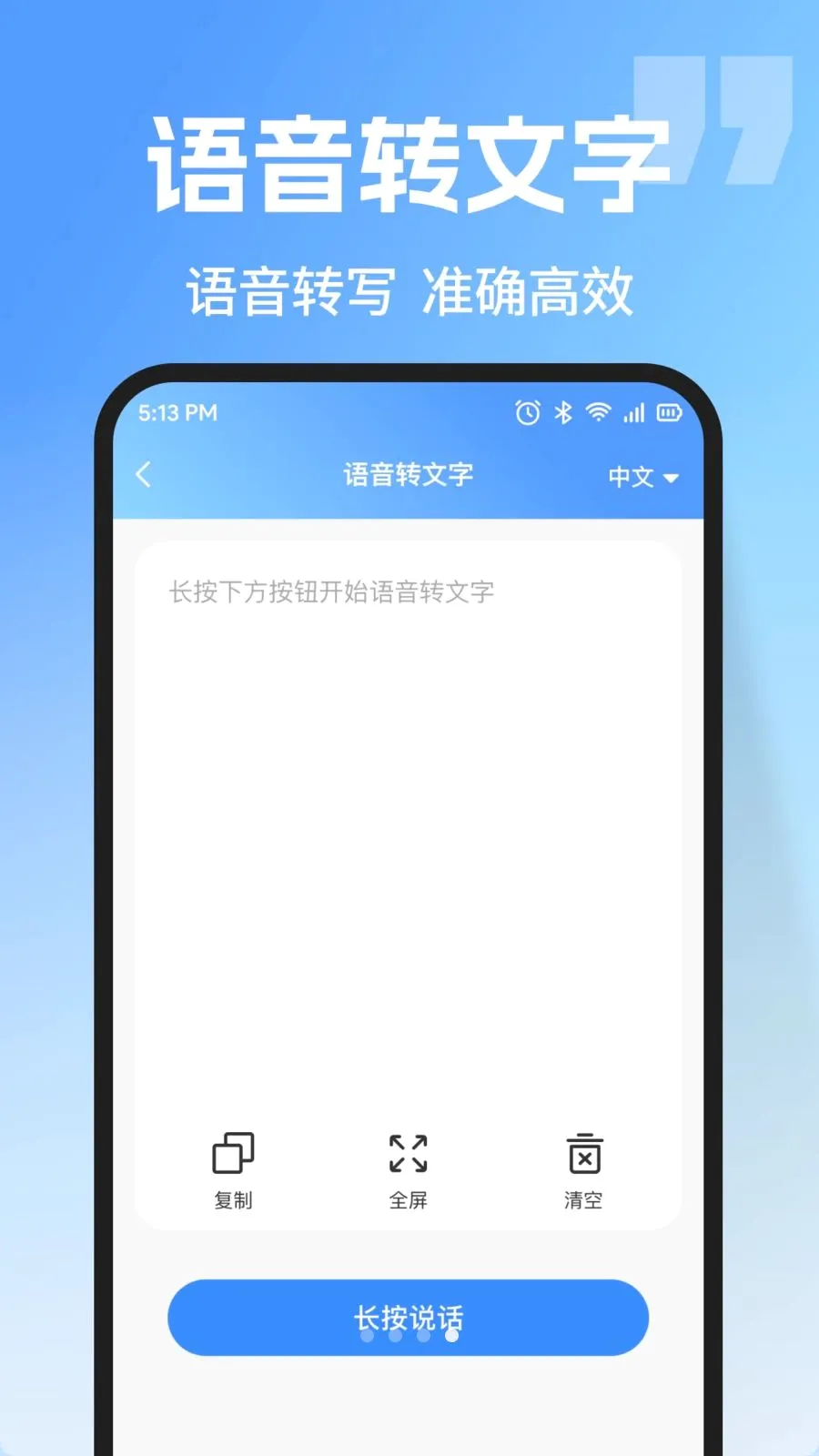 ΢�ֻ������¼����2026�ٷ����°汾v1.0.0 ��׿���ͼ3