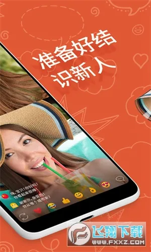 OmeTV2026���°汾v605095 �ֻ����ͼ1