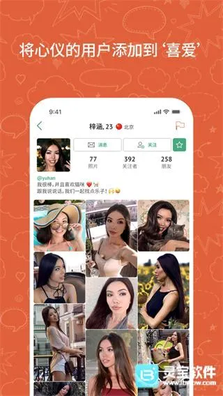 OmeTV2026���°汾