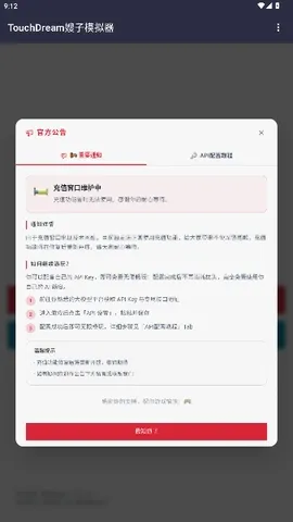 韩娱嫂子模拟器2026官方最新版本v1.0 手机版截图0