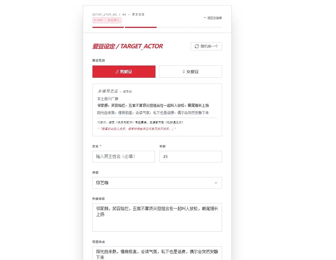 韩娱嫂子模拟器2026官方最新版本 韩娱嫂子模拟器2026官方最新版本