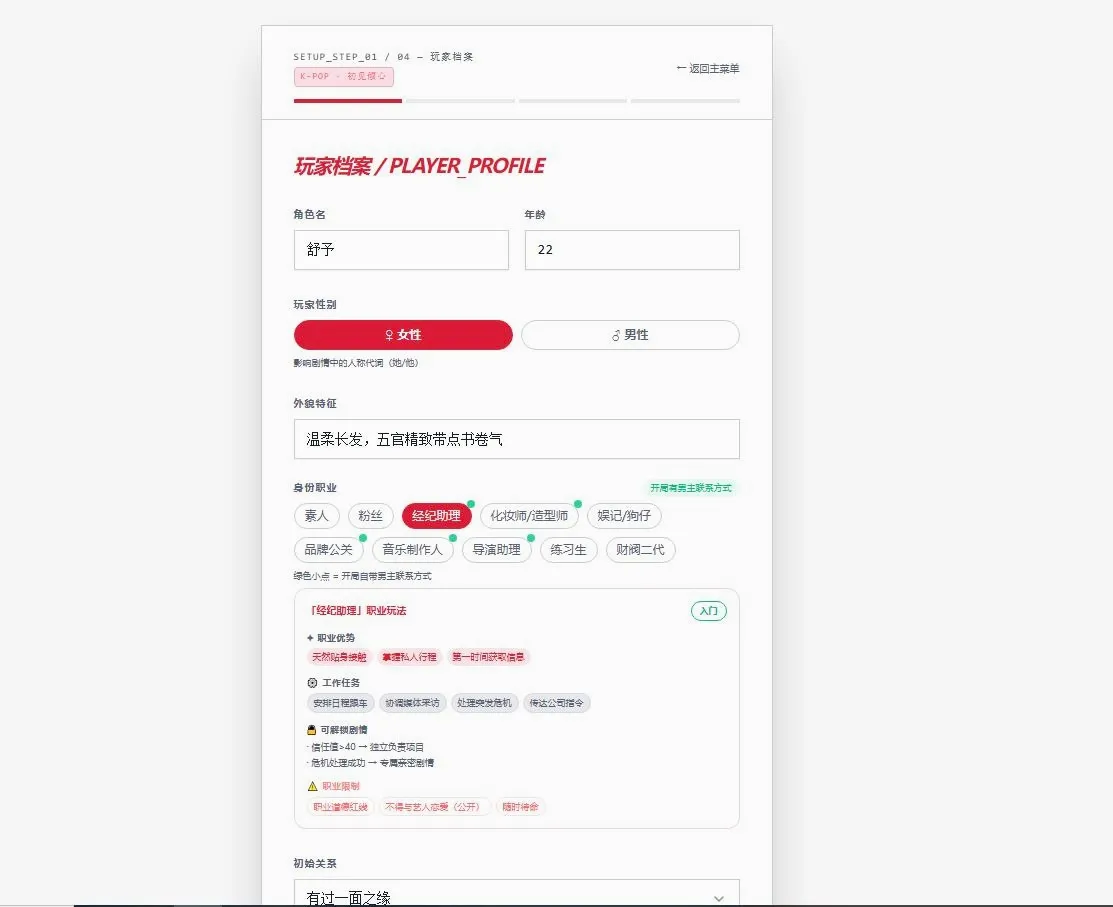 韩娱嫂子模拟器2026官方最新版本 韩娱嫂子模拟器2026官方最新版本