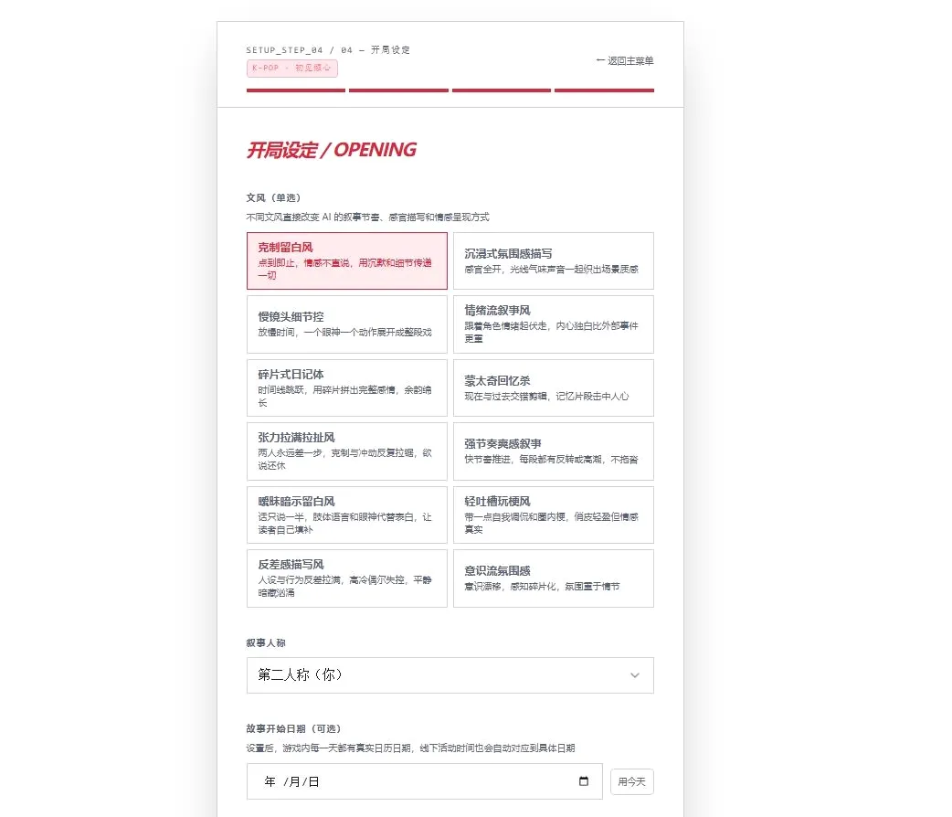 韩娱嫂子模拟器2026官方最新版本 韩娱嫂子模拟器2026官方最新版本
