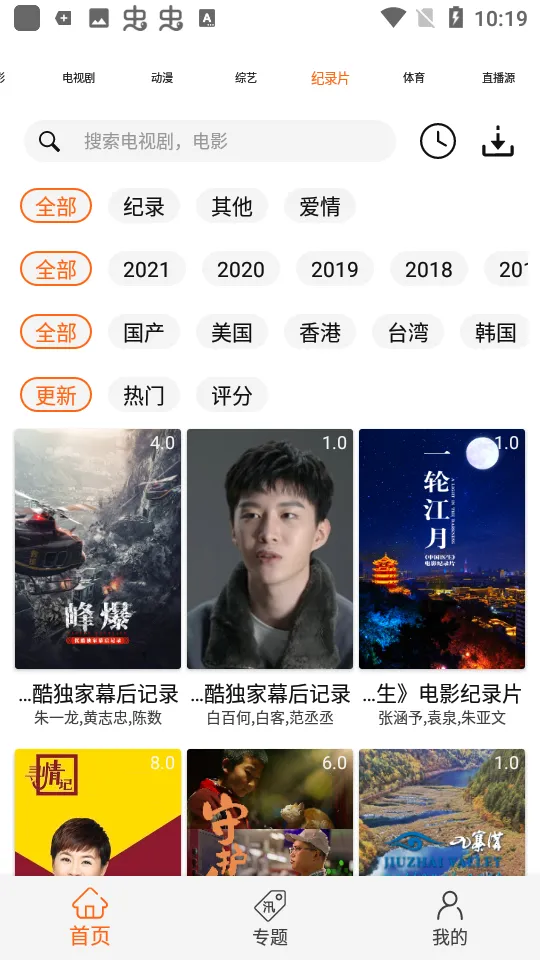 ������2026�ٷ����°汾��ͼ0