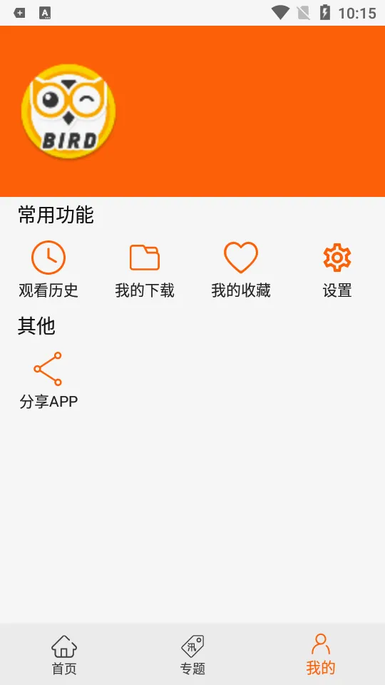 ������2026�ٷ����°汾��ͼ3
