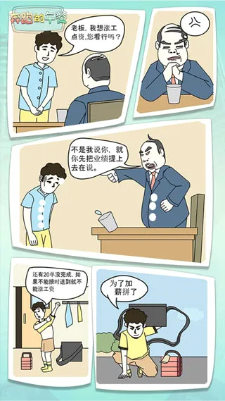 ���ܵ����(�����ܿ���Ϸ)