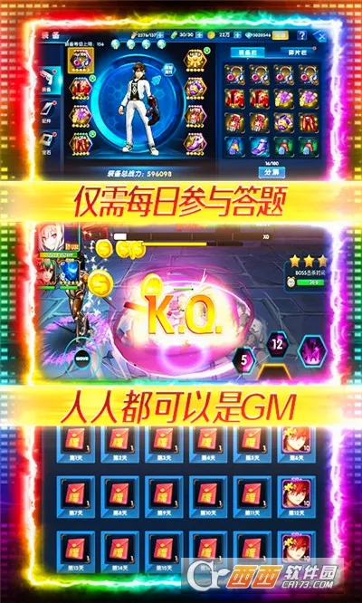 ����Ӣ��3D���°�׿��v1.11 �ֻ����ͼ1