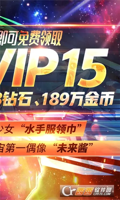 ����Ӣ��3D���°�׿��v1.11 �ֻ����ͼ0
