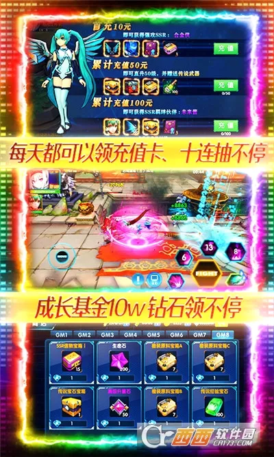 ����Ӣ��3D���°�׿��v1.11 �ֻ����ͼ2