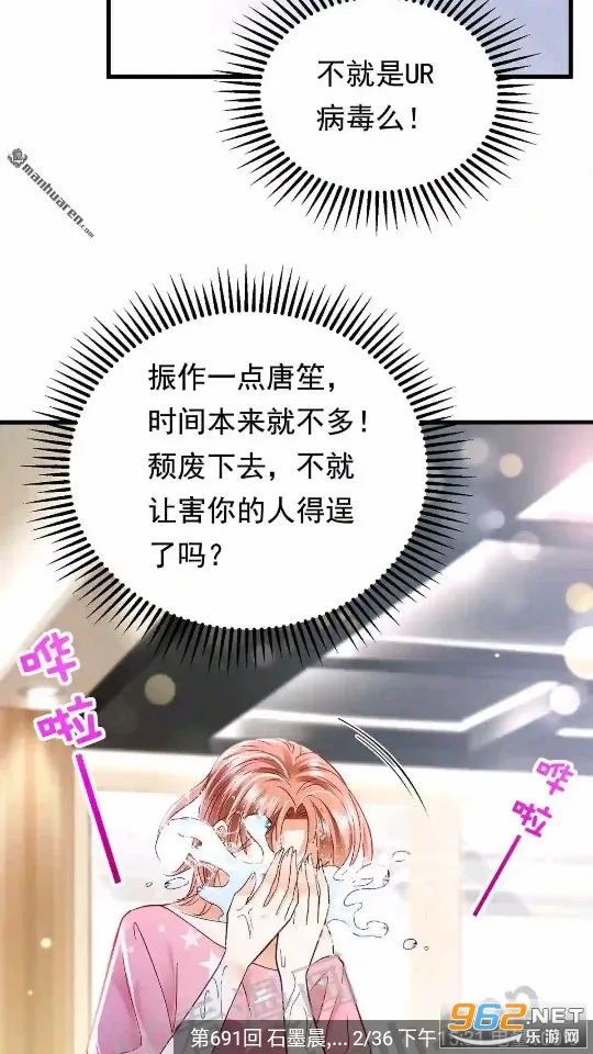 漫画铺app官方免费版(漫画阅读软件)v2.0.200203.b3 免费版截图4
