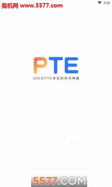 PTE����2026�ٷ����°汾v2.0.8 ��Ѱ��ͼ1