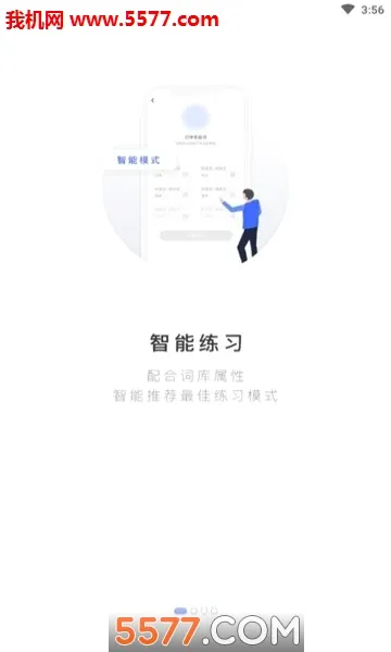 PTE����2026�ٷ����°汾v2.0.8 ��Ѱ��ͼ2