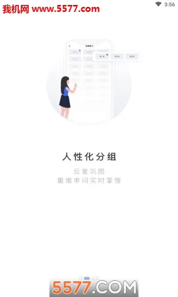 PTE����2026�ٷ����°汾v2.0.8 ��Ѱ��ͼ3