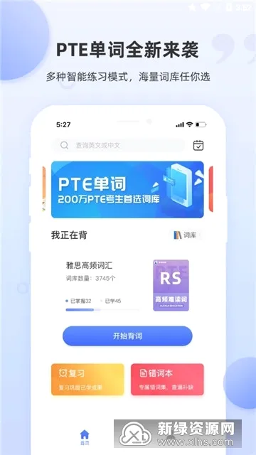 PTE����2026�ٷ����°汾