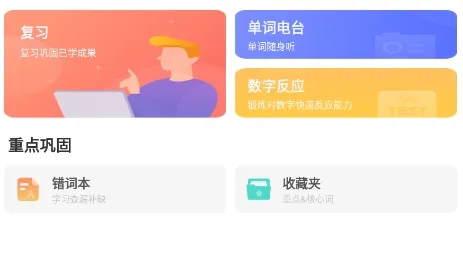 PTE����2026�ٷ����°汾