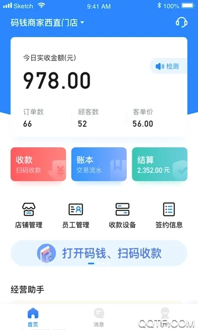 ��Ǯ�̼�(�̼��տ��������)��ͼ2